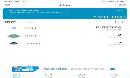 抱歉，您提到的“tpwallet没有操作权限”问题并不清楚具体情况。如果您能提供更多信息，比如您在使用过程中遇到的具体问题或错误提示，我将更乐意为您提供帮助或解决方案。您也可以尝试以下通用的解决步骤:

1. **检查权限设置**：确认您是否有必要的权限来使用tpwallet。需要查看您账户的角色和权限设置。

2. **重新登录**：有时重新登录账户可以解决临时的权限问题。

3. **清理缓存和Cookies**：浏览器缓存或Cookies可能导致与账户权限相关的问题，清理这些数据后再试一次。

4. **更新应用程序**：如果您是在移动设备或桌面应用中使用tpwallet，请确保应用是最新版本。

5. **联系技术支持**：如果以上方法都无法解决问题，建议联系tpwallet的客服或技术支持寻求帮助。

如果您需要更具体的帮助，请提供更多上下文信息。