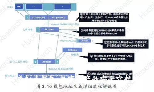 虚拟币钱包：数字资产的安全守护者