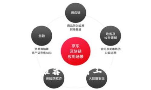 2023年最佳虚拟币钱包推荐：找对工具，助你轻松管理数字资产