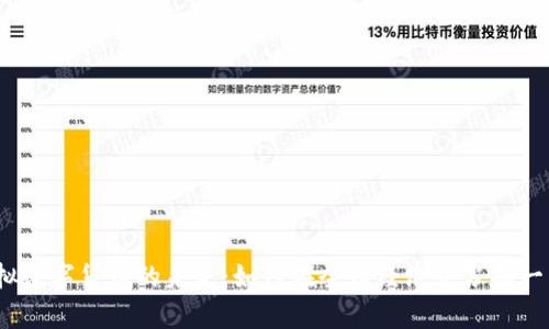 探索虚拟数字货币的未来：如何在全球经济中占据一席之地？