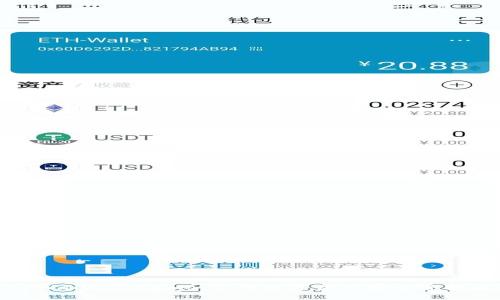 TPWallet Memo：你的数字资产安全守护者