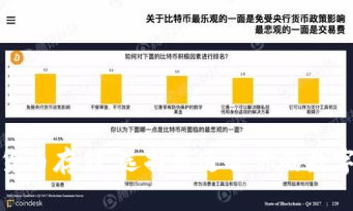 加密货币存储：选择最适合你的数字钱包