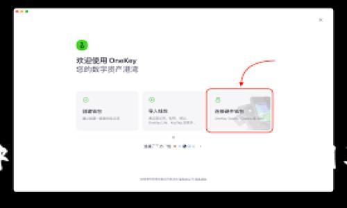 电子钱包中的余额无法使用的原因及解决方案