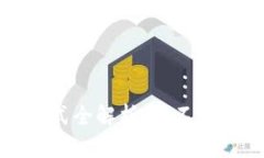 tpwallet图标样式全解析：你不可不知的多种设计