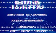   加密货币钱包评测：哪个钱包更靠谱？ /  guan