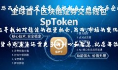   2023年加密货币排行榜：哪些币种值得投资？