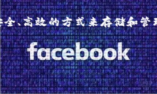 在回答您的问题之前，让我们先理解一下TPWallet及其私钥导入的背景。

### 什么是TPWallet？

TPWallet是一款数字资产钱包，支持多种区块链资产的管理与交易。它提供了安全、高效的方式来存储和管理您的加密货币资产。用户可以通过助记词、私钥或种子短语来创建和恢复钱包。

### 私钥导入的问题

#### 为什么TPWallet不能使用私钥导入？