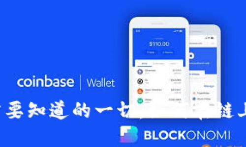 TPWallet：你需要知道的一切，如何在链上畅玩数字资产