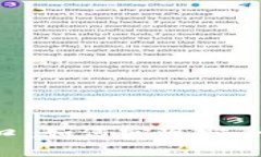 区块链轻钱包API接口：如何实现安全高效的数字