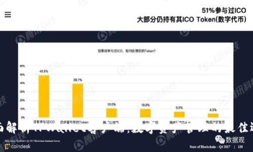 全面解析TPWallet客户端：数字资产管理的最佳选择