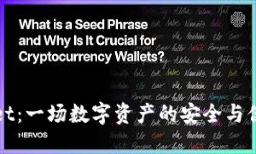 TPWallet：一场数字资产的安全与便捷之旅