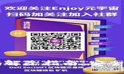 多重签名账户密码解除指南：安全性与灵活性的平衡