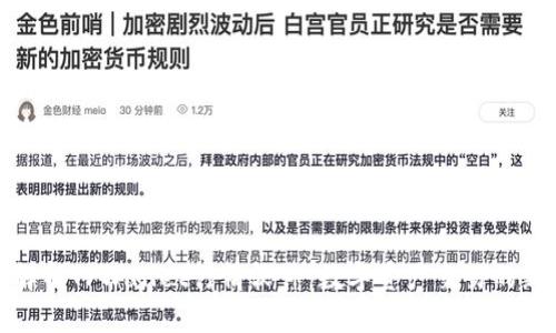 全面解析TPWallet行情软件：数字资产交易的新选择