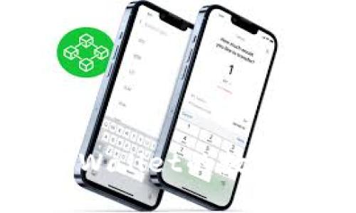 一步一步教你如何将TPWallet的数字货币转币到火币交易所