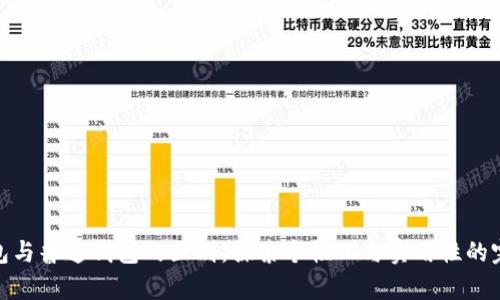 观察钱包与普通钱包的区别，探索个性化与实用性的完美结合