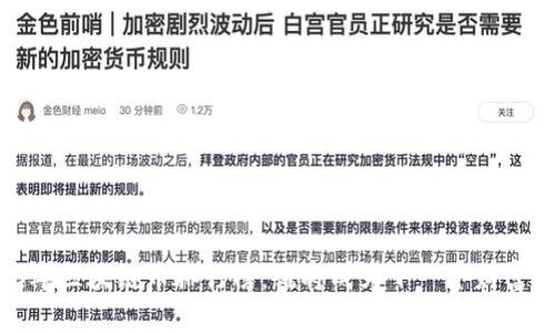 2023年区块链币排行榜：谁将成为下一个财富巨星？