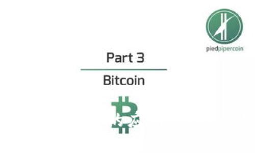 区块链技术在防伪追溯中的应用：保障产品安全的新未来