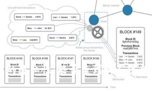 区块链的隐私性：能否查到私人信息的真相