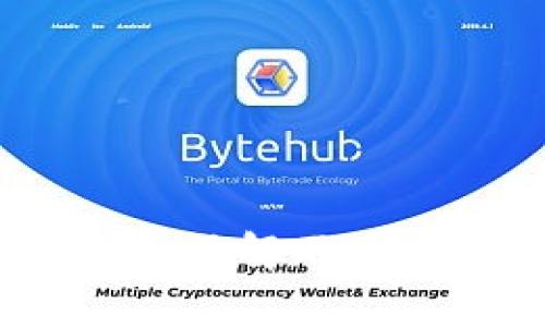 区块链钱包的全面解析：了解不同类型钱包的优势与劣势