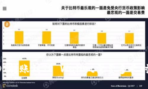USDT转账到TP Wallet需要多长时间？