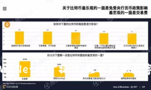 深入探讨TPWallet挖矿操作：轻松赚取数字资产的秘匙