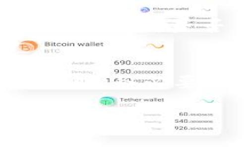 在使用 TPWallet 进行转账时，通常需要输入密码以确保交易的安全性。这是为了保护用户的资产安全，防止未经授权的交易。具体操作步骤可能会有所不同，下面是一些通常的步骤：

TPWallet 转账基础知识
TPWallet 是一个多链数字钱包，支持多种加密货币的存储与转账。在进行转账操作时，用户需要注意密码的保护。这不仅是为了防止他人未经授权访问用户账户，也是在每次进行资金操作时提供额外的一层安全防护。

转账的具体步骤
进行 TPWallet 转账的步骤一般如下：
ol
    li登录 TPWallet 应用，进入钱包主页。/li
    li选择需要转账的加密货币。/li
    li输入收款地址和转账金额。/li
    li在确认转账前，系统通常会要求用户输入密码以进行身份验证和交易确认。/li
    li确认所有信息无误后，提交转账请求。/li
/ol

密码安全性的重要性
在数字钱包中，密码是保护账户安全的第一道防线。在使用 TPWallet 时，每次转账都需要输入密码，确保只有账户持有者能够进行交易。这一点非常重要，因为如果用户的设备被盗或感染病毒，攻击者就可能试图进行未经授权的转账。

常见问题解答
以下是一些用户在使用 TPWallet 进行转账时可能会遇到的常见问题：

h41. 如果我忘记密码该怎么办？/h4
如果忘记了 TPWallet 的密码，通常可以通过钱包提供的找回密码功能进行恢复。用户可能需要提供相关的身份验证信息。

h42. 能否关闭转账时需要输入密码的功能？/h4
为了安全起见，TPWallet 通常不允许用户禁用转账时的密码输入功能。这个设计是为了保护用户的资金安全。

h43. 转账失败怎么办？/h4
如果转账操作失败，用户需要检查以下几点：确认收款地址是否正确、转账金额是否符合最低转账要求、是否有足够的余额以及网络是否正常运作。

总结
总的来说，TPWallet 的转账操作需要用户输入密码，这是为了确保账户安全，防止未授权的资产转移。用户在使用数字钱包时，务必要重视密码的保护，定期更换密码也是一种良好的安全习惯。通过确保交易的安全性，用户可以放心地管理自己的数字资产。

如有其他疑问，建议访问 TPWallet 的官方支持页面获取更详细的信息。