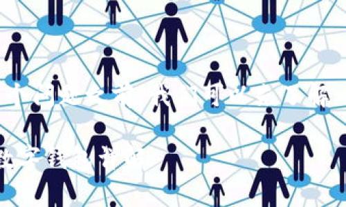 在讨论“tpwallet需要网络吗”这个问题之前，我们可以先了解一下tpwallet的基本功能和用途。

tpwallet：一款需要网络支持的数字钱包详解
