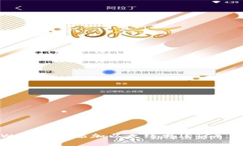 如何在TPWallet中添加以太经典（ETC）：一步步指南