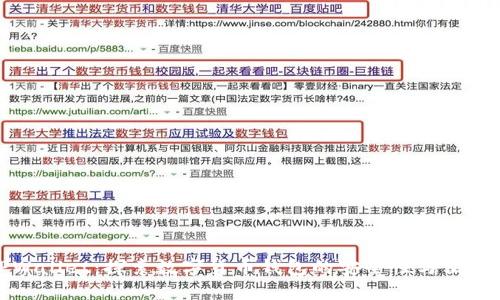 TPWallet：探索数字货币钱包的安全性与便利性