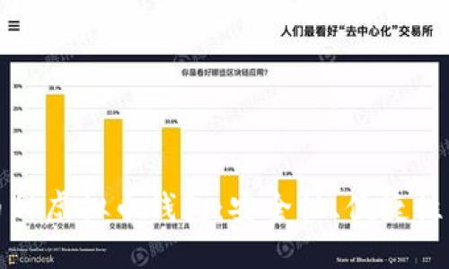 选择最佳多币种虚拟币钱包：安全性、便捷性与选择的艺术