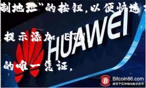 TPWallet 是一款去中心化的钱包应用，支持多种区块链资产，包括以太坊（ETH）。在 TPWallet 中，你可以创建或导入一个以太坊钱包地址，以便接收、存储和管理 ETH 及其它基于以太坊的代币（如 ERC20 代币）。

要找到你的 ETH 钱包地址，请按照以下步骤操作：

1. **打开 TPWallet 应用**：在你的设备上启动 TPWallet 应用。

2. **选择以太坊（ETH）**：在钱包界面，寻找以太坊或资金管理的选项。

3. **查看钱包地址**：点击你的以太坊钱包，通常会显示你的钱包地址。你也可以找到一个