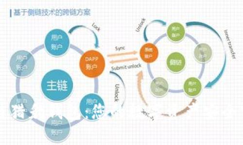 区块链猎豹钱包：您的数字资产安全守护者