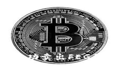 如何在TPWallet上成功卖出FEG代币：一步一步带你走