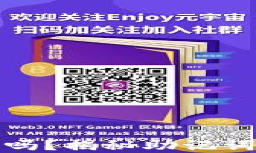 
助记词丢了还能找回吗？揭秘助记词的重要性与找回途径