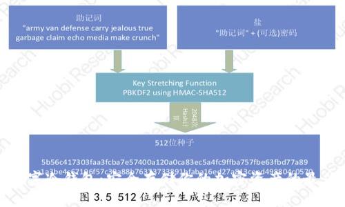 最新数字冷钱包：安全存储你的加密资产的最佳选择