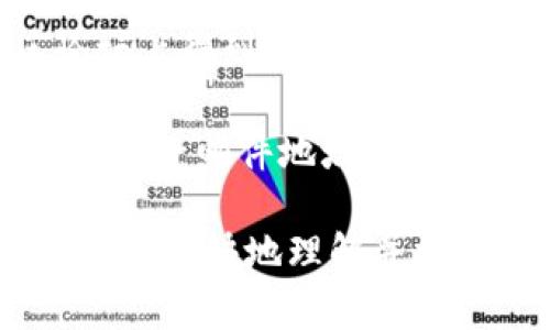 要联系TPWallet的客服，您可以通过以下几种方式：

1. **官方网站**: 访问TPWallet的官方网站，通常在页面底部会有“联系我们”或“客服支持”的链接，您可以在这里找到相关的联系方式。

2. **社交媒体**: TPWallet可能在各大社交媒体平台（如Twitter、Facebook等）上有官方账号，您可以通过私信或评论的方式与他们取得联系。

3. **在线客服**: 部分虚拟钱包和交易平台会提供在线客服功能，您可以在其网站上找到在线聊天窗口。

4. **社区论坛**: 有些问题可能会在TPWallet的用户社区论坛上得到解答，您可以在论坛发帖询问，或查看是否有其他用户提出过类似的问题。

5. **邮件支持**: 在TPWallet的网站上，您通常能找到客服的电子邮件地址，通过发送电子邮件的方式也可以联系到他们。

在联系TPWallet客服时，建议您地描述您的问题，以便于客服人员更快地理解并提供解决方案。
