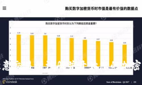 如何在欧意交易所注册并开始您的加密货币之旅