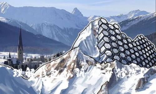 理解钱包私钥：能否修改？