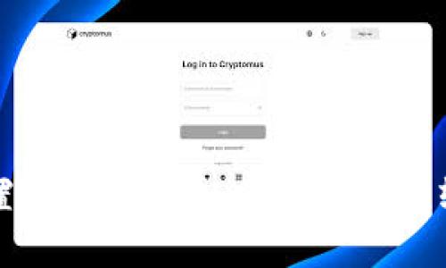 tpwallet重置密码详解：从忘记到安全，轻松找回账户