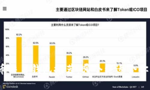 数字货币交易钱包推荐：哪个更适合你的需求？