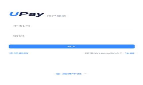 如何下载安装Topay交易所：一站式指南
