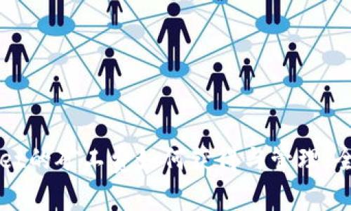 TPWallet的矿工费如何获得与管理：全面解析