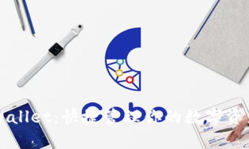 全面解析TPWallet：快捷管理你的数字资产的终极指南