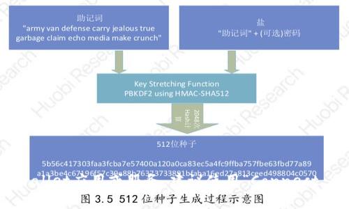 “tpwallet连上”的英文翻译可以是“Connect to tpwallet”或“tpwallet is connected”。具体翻译取决于上下文。如果是指连接到tpwallet应用或服务，建议使用“Connect to tpwallet”。如果是描述状态，比如表示已经成功连接，使用“tpwallet is connected”会更合适。需要具体的语境才能更准确地翻译。