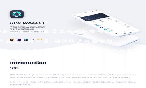 在IM钱包中，通常会涉及到几种密码，具体取决于用户的操作和设置。以下是常见的几种密码类型：

1. **登录密码**：这是用于访问你的IM钱包账户的密码。用户在注册时设置，确保账户的安全性。

2. **交易密码**：一些IM钱包在进行交易时会要求输入特定的交易密码，以确保该操作是由账户的真正拥有者发起的。

3. **助记词/私钥**：虽然助记词不是传统意义上的密码，但它是用于恢复钱包或确认身份的重要信息。用户在创建钱包时会得到一组助记词，丢失后将无法恢复钱包。

4. **二次验证密码**：部分IM钱包提供双重验证功能，通过短信或邮箱发送的验证码，加强账户的安全性。

请注意，各种IM钱包的具体密码设计和要求可能会有所不同，用户在使用时应详细阅读相关的使用条款和安全设置。