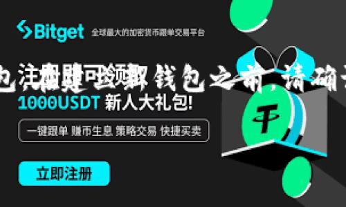 要重新下载并登录 TPWallet，可以按照以下步骤进行：

步骤一：下载 TPWallet
首先，你需要确保你的设备有稳定的网络连接。然后，前往正式的应用商店（如 Google Play Store 或 Apple App Store），在搜索栏中输入“TPWallet”。找到官方版本后，点击“下载”或“安装”。下载完成后，打开应用程序。

步骤二：创建或恢复钱包
在 TPWallet 中，你会看到创建新钱包或恢复已有钱包的选项。如果你以前已经使用过 TPWallet，并且有备份你的助记词或私钥，选择“恢复钱包”。如果你是首次使用，选择“创建新钱包”。请务必保存好你的助记词，它是恢复钱包的重要信息。

步骤三：登录钱包
如果你选择了恢复钱包，按照屏幕上的指示输入你的助记词，进行账户恢复。如果你是新创建的钱包，则需要设置强密码，以保护你的资产。

步骤四：使用钱包
登录成功后，你就可以开始使用你的 TPWallet 功能了，包括查看资产、发送或接收各种加密货币等。记得定期备份你的钱包信息，以防丢失。

常见问题解答
在使用 TPWallet 时，你可能会遇到一些常见问题。比如密码忘记了怎么办？这时，你可能需要重新创建钱包。在建立新钱包之前，请确认你是否有助记词的备份。总之，保持资产的安全性永远是第一位的。

如果你有其他具体问题或需要帮助的地方，随时可以询问！