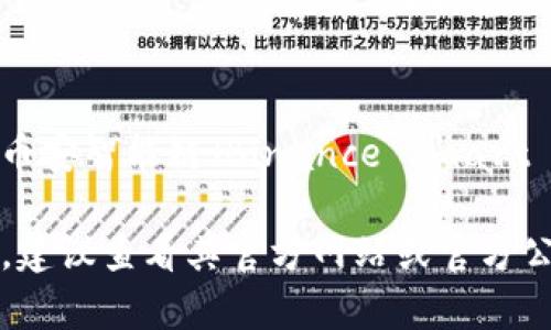 TPWallet NFT 是基于多种区块链进行支持的，主要包括以太坊（Ethereum）、币安智能链（Binance Smart Chain）和Polygon等。具体支持的链可能会根据项目的发展和更新而有所变动。

如果你对 TPWallet NFT 的运作或者在不同区块链上的具体功能有更多疑问，建议查看其官方网站或官方公告以获取最新信息。