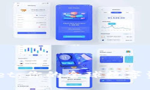 掌握TPWallet：你的全球数字资产管理助手