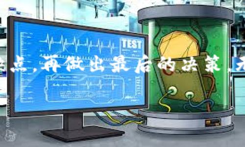 思考一个符合用户搜索并且支持的优秀

jiaoti2023年国外知名虚拟币钱包公司大盘点：哪个才是你的最优选择？/jiaoti

虚拟币, 钱包公司, 电子货币, 区块链/guanjianci

引言：虚拟币钱包的兴起
随着区块链技术的飞速发展，虚拟币已逐渐走进了人们的生活。无论是在交易、投资还是日常消费中，虚拟币都展现出了其独特的价值。而要安全方便地使用这些虚拟资产，选择一个好的虚拟币钱包至关重要。本文将为你介绍2023年国外一些知名的虚拟币钱包公司，帮助你选择最适合自己的虚拟币钱包。

什么是虚拟币钱包？
虚拟币钱包，本质上是一种软件或硬件工具，允许用户存储、发送和接收虚拟货币。虚拟币钱包可以分为热钱包和冷钱包。热钱包是连接到互联网的，可以随时进行交易；而冷钱包则是离线存储，更加安全，尤其适合长期持有。

国外知名的虚拟币钱包公司

h41. Coinbase/h4
作为全球最大的虚拟币交易平台之一，Coinbase提供了一个用户友好的钱包系统。它最大特点是简单易用，尤其适合新手用户。用户可以通过Coinbase快速购买和存储比特币、以太坊等主流虚拟货币。此外，Coinbase还具备强大的安全措施，如两步验证、冷存储等。

h42. Binance/h4
Binance不仅是一个顶级的虚拟币交易所，其钱包服务同样受到广泛欢迎。Binance钱包支持多种虚拟货币，并提供简单的界面和强大的功能。它的安全措施非常严谨，支持用户导入私钥，让用户掌控自己的资产。

h43. Exodus/h4
Exodus是一款非常人性化的桌面钱包，它的界面设计简洁大方，适合各种层次的用户。支持多种主流虚拟货币的存储、发送和接收，同时也提供内置的交易功能，用户可以方便地在钱包中进行交易，非常方便。

h44. Ledger/h4
Ledger是一家知名的硬件钱包公司。它的硬件钱包产品为用户提供了一个高度安全的存储选项，有效防止黑客攻击。Ledger钱包支持数百种虚拟货币，适合需要长期持有并希望保证资产安全的用户。

h45. Trezor/h4
Trezor与Ledger相似，同样是一款知名的硬件钱包。它的界面友好，易于上手，并且设有多种安全机制，能够有效防止虚拟货币被盗。Trezor也支持多种主流虚拟货币，非常适合那些热衷于投资的人士。

h46. Trust Wallet/h4
Trust Wallet是Binance旗下的一款手机钱包应用，用户可以在手机上方便地存储和管理虚拟货币。Trust Wallet支持各种代币，尤其是以太坊及其ERC20、ERC721代币，非常适合以太坊生态系统的用户。

h47. MetaMask/h4
MetaMask主要针对以太坊用户，是一款非常流行的浏览器钱包。它支持以太坊及其所有代币，用户可以很容易地与去中心化应用程序（DApps）进行互动。它的简单界面和丰富功能，使其成为以太坊用户的首选。

选择虚拟币钱包时需要考虑的因素

h41. 安全性/h4
安全性是选择虚拟币钱包时最重要的因素之一。用户需要关注钱包的安全措施，包括是否提供多重验证、是否采用冷存储、是否有保险政策等。

h42. 用户友好性/h4
对于虚拟币的新手用户来说，钱包的用户界面是否友好非常重要。简单易懂的操作可以减少用户的学习成本，让用户更快上手。

h43. 支持的虚拟货币种类/h4
不同钱包支持的虚拟货币种类不同。用户在选择钱包时，应该提前了解该钱包支持哪些虚拟货币，以确保能够满足个人需求。

h44. 费用/h4
使用虚拟币钱包通常会涉及到一些费用，如转账费用、提现费用等。了解这些费用情况，能够帮助用户更好地管理自己的资产。

总结：你的虚拟币钱包应该如何选择？
选择一个合适的虚拟币钱包，能够让你在虚拟货币操作中更加得心应手。“一日之计在于晨”，确定好自己的需求后，逐一比较不同钱包的优缺点，再做出最后的决策。无论你是新手还是资深用户，以上介绍的虚拟币钱包都各有特色，理性选择，将能让你在虚拟币的世界中畅游自如。

希望这篇文章能帮助到你，找到适合自己的虚拟币钱包，也愿你在虚拟币的世界中如鱼得水！