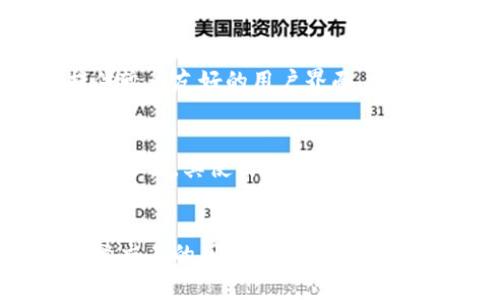 TP（通常指的是“TP钱包”）属于数字货币钱包的一种，主要用于存储、管理和交易各种加密资产。这类钱包可以大致分为以下几种类型：

### 1. 热钱包（Hot Wallets）
热钱包是指在线或连接互联网的钱包，用户可以随时方便地进行交易。TP钱包一般被认为是热钱包，适合日常的交易和交互，但由于与互联网连接，安全性较低，容易受到黑客攻击。

### 2. 冷钱包（Cold Wallets）
冷钱包则是离线的钱包，适合长期存储大量的加密货币。虽然TP钱包本身不属于冷钱包，但用户可以将资产从TP钱包转移到冷钱包中进行更安全的存储。

### 3. 软件钱包（Software Wallets）
TP钱包通常是一个软件钱包，可以在手机或电脑上下载和使用。这类钱包提供较为友好的用户界面，方便用户进行资产管理。

### 4. 移动钱包（Mobile Wallets）
TP钱包还可以视为一种移动钱包，用户可以在手机上随时随地进行交易，非常方便。其使用场景适合经常交易的用户。

### 总结
TP钱包作为一种热软件钱包，主要用于数字货币的存储和交易，适合需要频繁交易的用户。由于其在线特性，使用时需要注意安全性，定期备份私钥和助记词，确保资产安全。